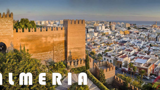 Город Альмерия и его достопримечательности